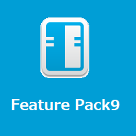 IBM Domino 9.0.1 Feature Pack9の新機能について